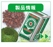 ���|���������ցI�@�y�E�엿�ɂ��Ēm��