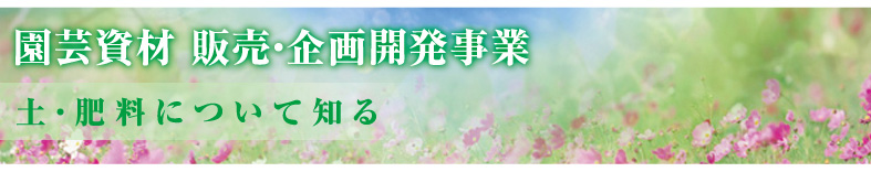 �y�E�엿�ɂ��Ēm��